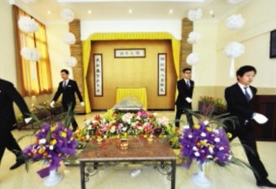 上海安仪殡葬服务中心
